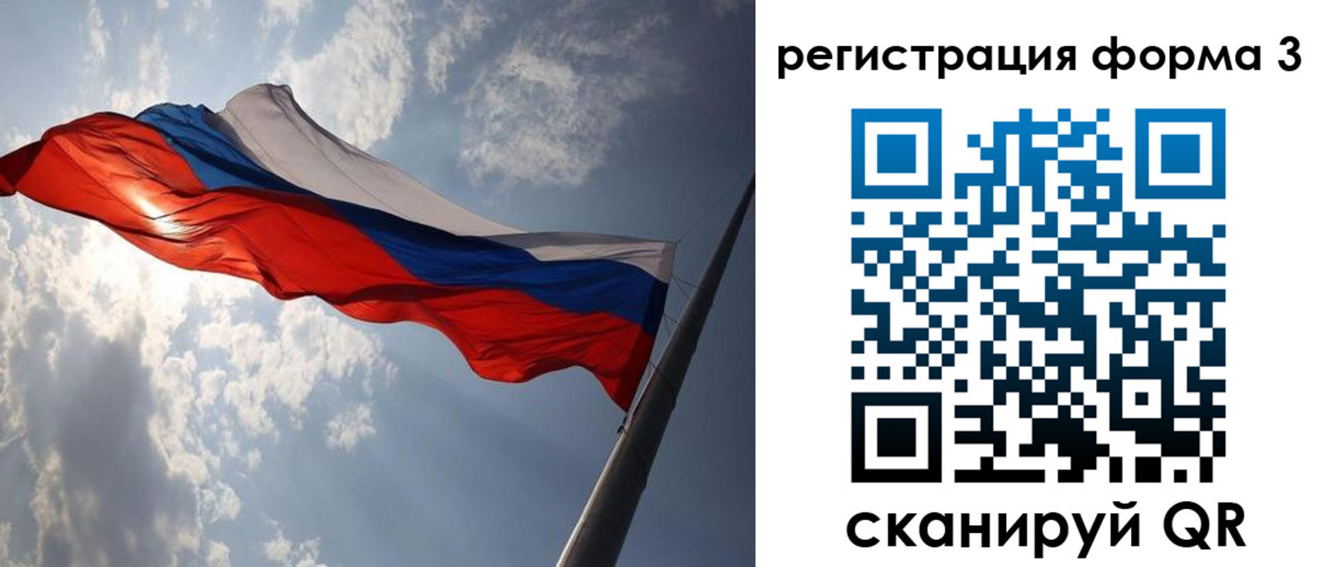 прописка штамп в Светлом